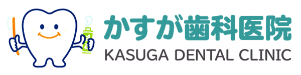 Kasuga Dental Clinic